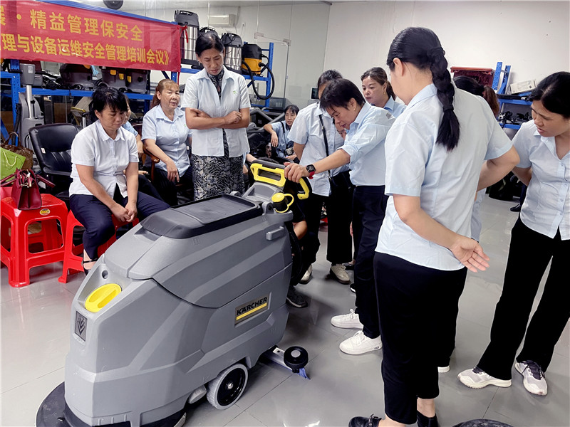 <b>清洁机械设备培训</b>