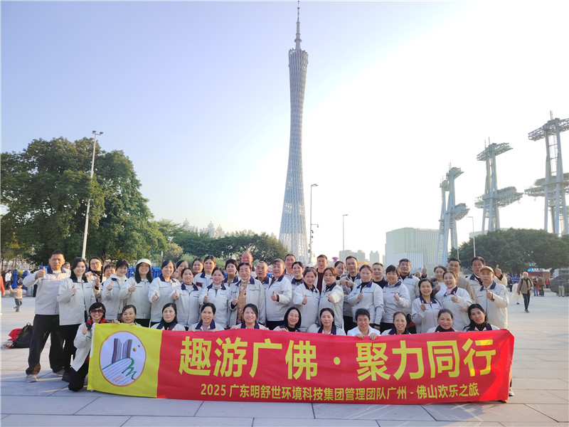 广佛两日游：一次穿越古今的岭南文化之旅